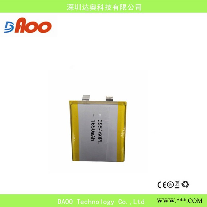 高品質 高質量3.7V 聚合物鋰電池 可充電電池 395460PL 1650mAh