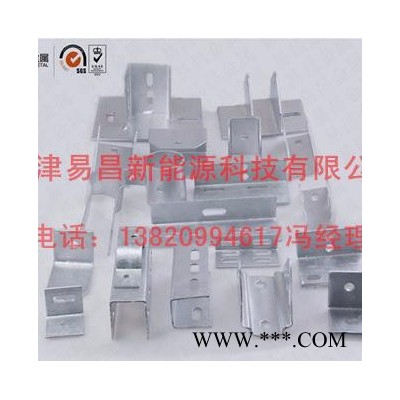 易昌金屬 YC-10121太陽能光伏支架