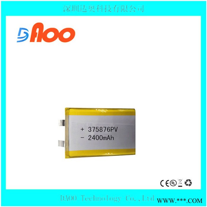 高品質 高質量 3.7V 聚合物鋰電池 可充電電池 375876PV 2400mAh