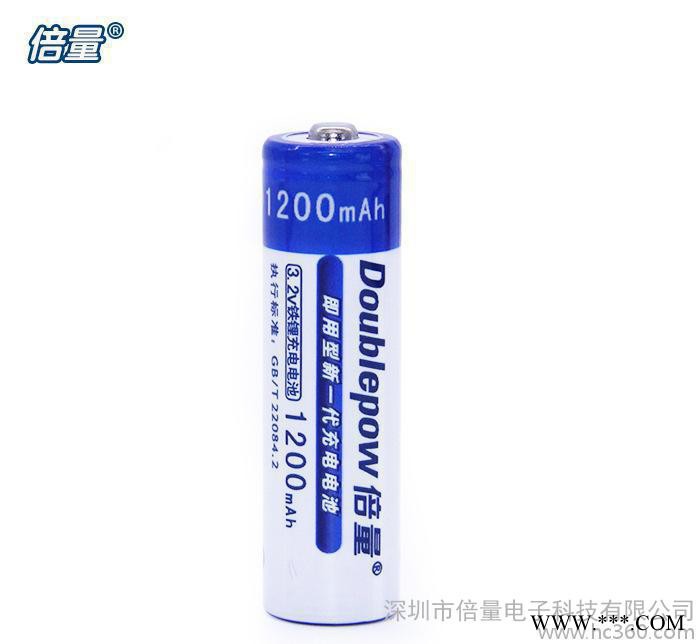 倍量 14500磷酸鐵鋰電池 3.2v 1200mAh5號充