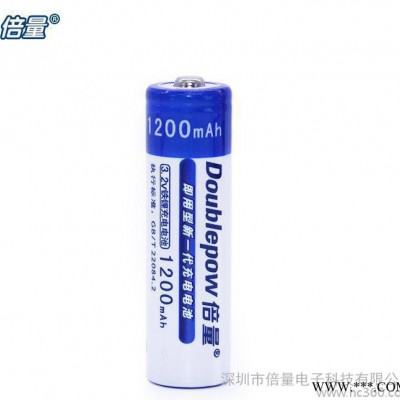 倍量 14500磷酸鐵鋰電池 3.2v 1200mAh5號充