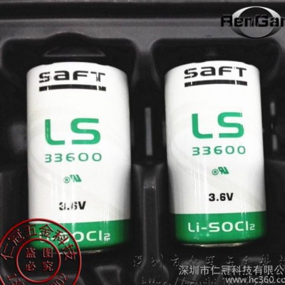 LS33600 法國帥福得SAFT LS33600 3.6V鋰電池 原裝正浦貨