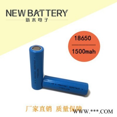 鋰電池18650 3.2V鋰電池 1500mah **用于電子產品 數碼產品 玩具等