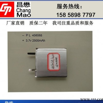 聚合物鋰電池 456068-1500mAh電動(dòng)工具移動(dòng)電源3