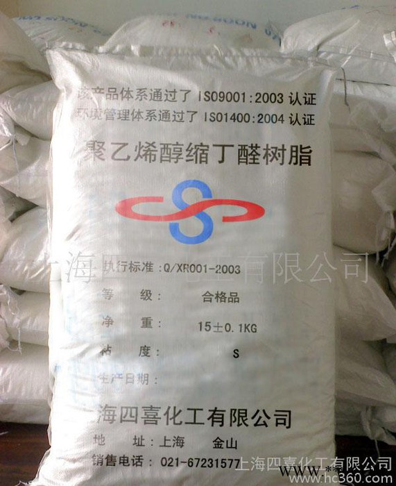 光伏封裝膠粘劑