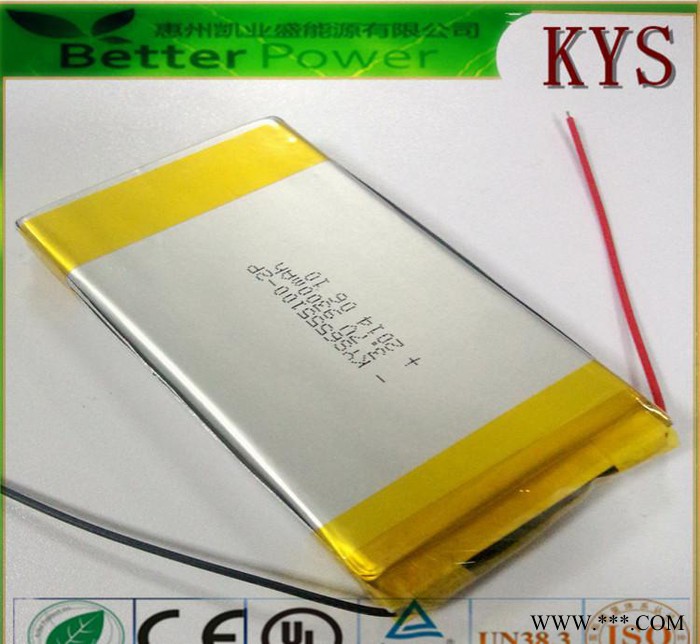 聚合物鋰電池廠家供應(yīng) 6555100-2p 9300mah 照明設(shè)備超薄鋰離子電池