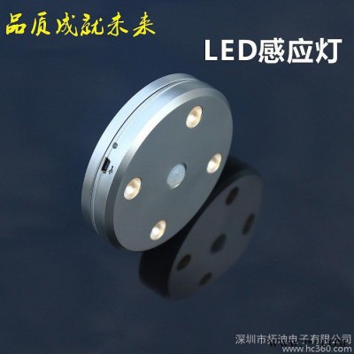拓迪USB鋰電池充電LED衣柜感應 櫥柜酒柜書柜燈保險柜感應