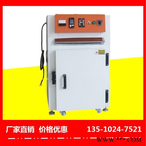 漳州鋰電池烘箱廠價(jià)直供-裕林工業(yè)烤箱
