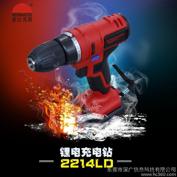 新比克斯2214LD單速雙鋰電池電動(dòng)螺絲刀起子充電鉆家用鋰電工具