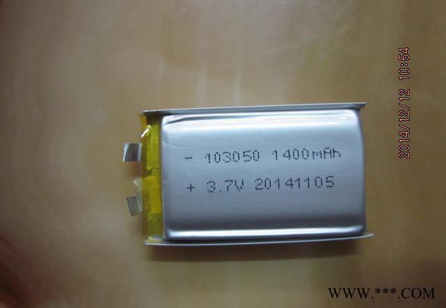 礦燈電芯103450-1500mah **礦燈移動電源充電鋰電池