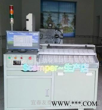 友泰18650鋰電池測內(nèi)阻分選機