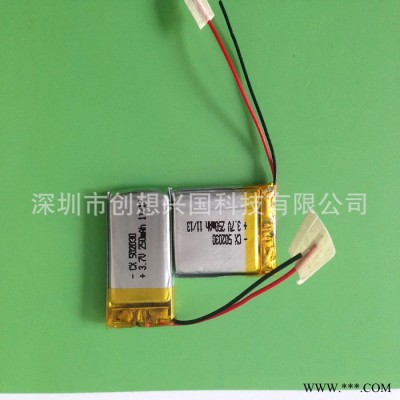 供應(yīng)卓能新能源502030聚合物鋰電池廠家供應(yīng)mp4電池 250mAh點(diǎn)讀筆電池