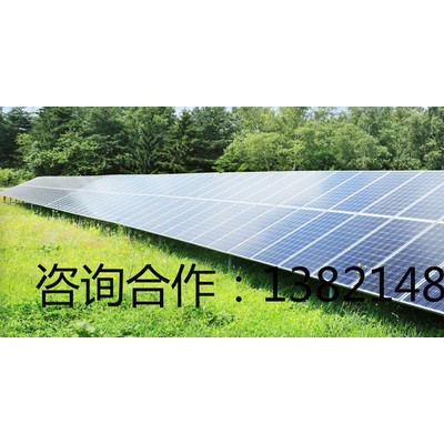 供應寶來利光伏太陽能支架