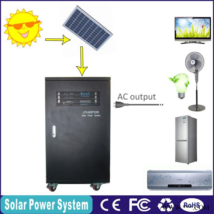 Loufours LFS-MSP3000光伏發(fā)電系統(tǒng)