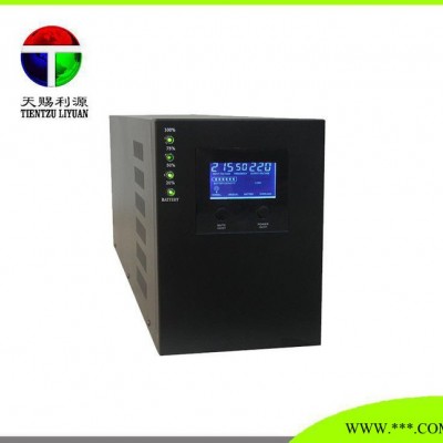 2000W 24V專業生產太陽能光伏逆控一體機太陽能發電系統