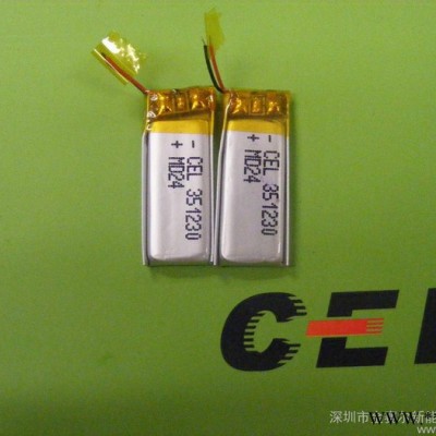 供應351230-80MAH  3.7V 聚合物電池 鋰電池