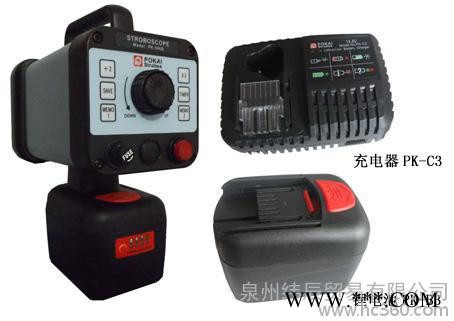 供應普凱PK506B  PK606B臺灣普凱鋰電池頻閃儀pk-506
