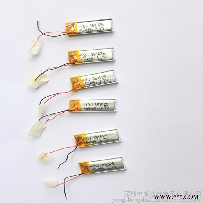 聚合物鋰電池051417適用于 擴音器 成人用品 電動玩具