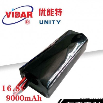 16.8v9000mAh充電電池組 專業(yè)定制 18650鋰電池組 潛水補光燈電池