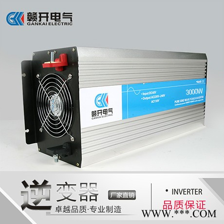 江西贛開(kāi) 光伏逆變電源