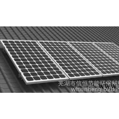 SY/申遠太陽能光伏發電