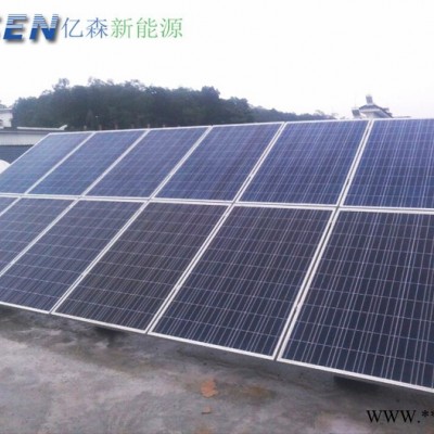 太陽能光伏電站
