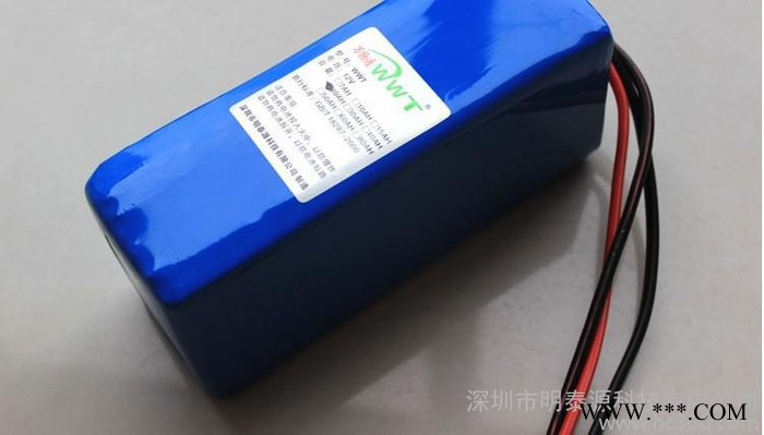 供應(yīng)萬物通48V 10AH48V 鋰電池