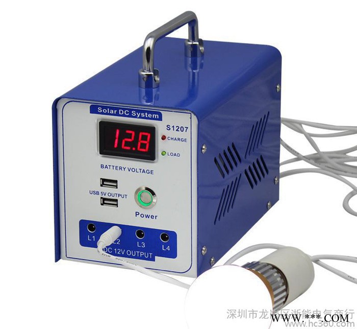 賽普S1207H太陽能光伏系統發電機 野外家用12W小功率發電機