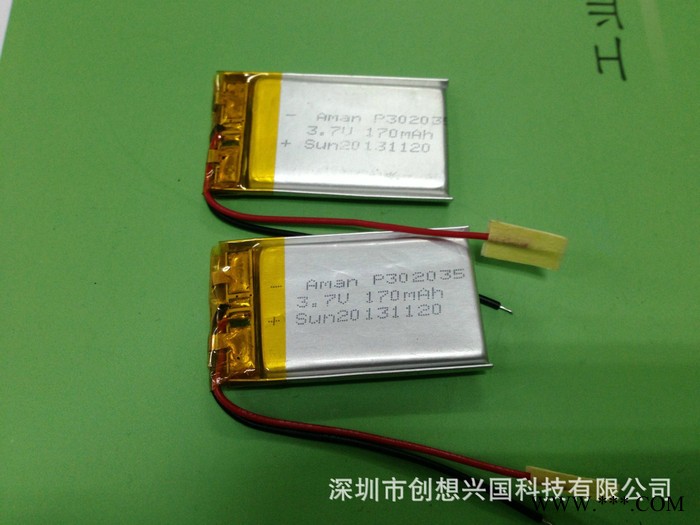 供應(yīng)032035藍(lán)牙 手表 音箱 錄音筆鋰電池生產(chǎn)廠家