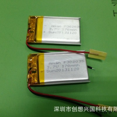 供應(yīng)032035藍(lán)牙 手表 音箱 錄音筆鋰電池生產(chǎn)廠家