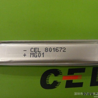 供應CEL801672聚合物鋰電池3.7V