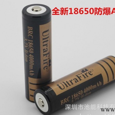 神火 帶尖帽 18650鋰電池，專用 手電筒 強(qiáng)光手電