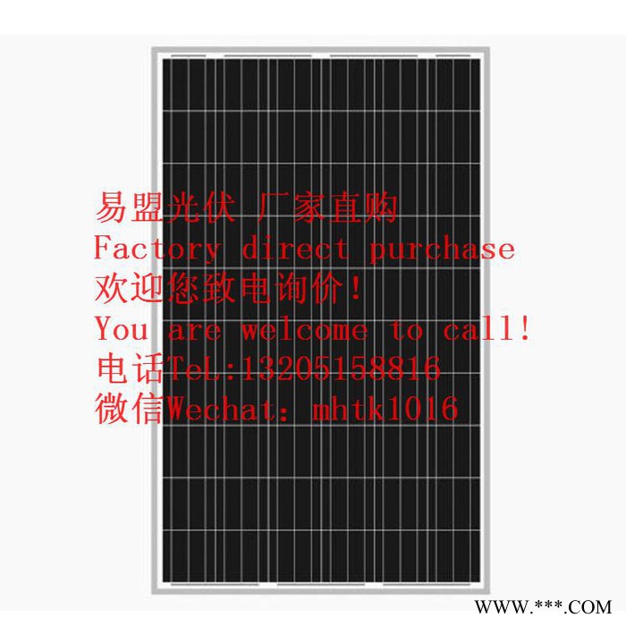 贛州組件回收光伏電板價(jià)格