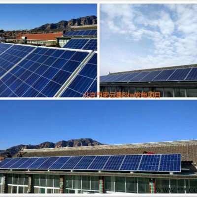 太陽能板發電小系統太陽能板3kw4kw 5kw鋰電池儲能電源新能源