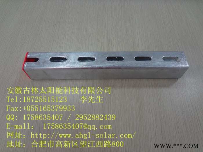 供應(yīng)GLCS-S-0光伏支架-槽鋼