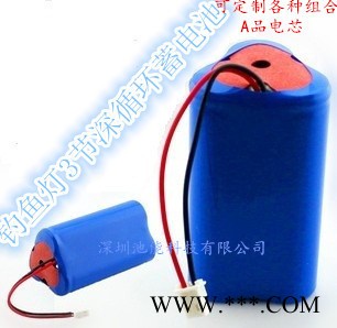 18650電池組，后備電源動力鋰電池