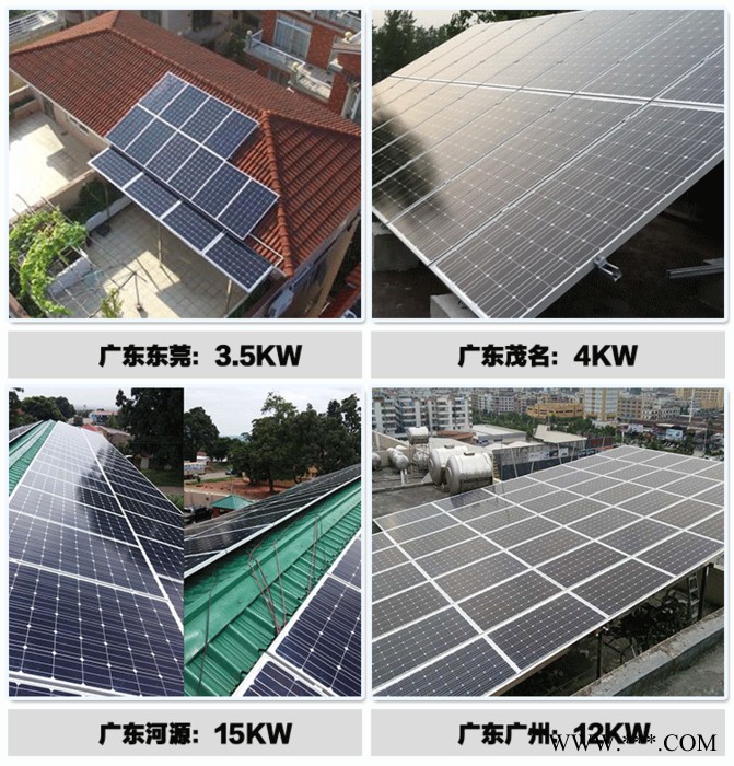 20KW并網(wǎng)發(fā)電系統(tǒng) 20KW光伏發(fā)電站 20KW屋頂發(fā)電站 20KW分布式光伏系統(tǒng) 20KW整套光伏設(shè)備