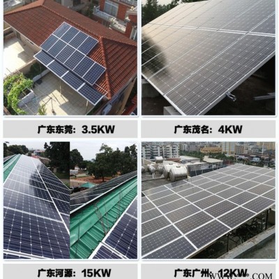 20KW并網發電系統 20KW光伏發電站 20KW屋頂發電站 20KW分布式光伏系統 20KW整套光伏設備