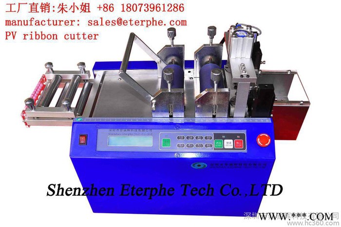 供應(yīng)EterpheC350-SZ光伏焊帶成型機(jī)