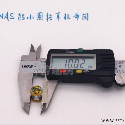 超小型藍(lán)牙耳機(jī)專(zhuān)業(yè)用鋰電池圓型方形可選