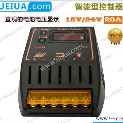 電壓顯示  PWM+WPC控制 全保護20A太陽能光伏控