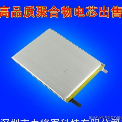 筆記本移動電源專用聚合物鋰電池 充電寶通用656699鋰電芯