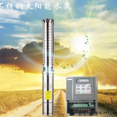 灌溉光伏水泵應用 3SZW2-50-0.75太陽能泵 太陽能