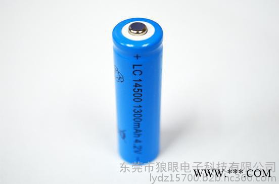 14500電池 14500鋰電池 14500充電鋰電池 可充電鋰電池生產廠家