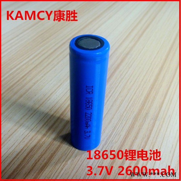 kamcy18650鋰電池大量促銷 可定制/OEM/ODM質量保證