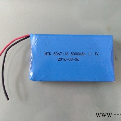 聚合物鋰電池5067116PL-5000mAh  11.1V聚合物鋰離子電池
