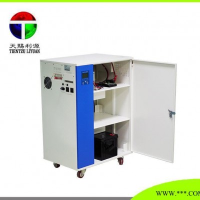7000W 96V屋頂太陽能光伏智能發電一體機控制逆變發電系
