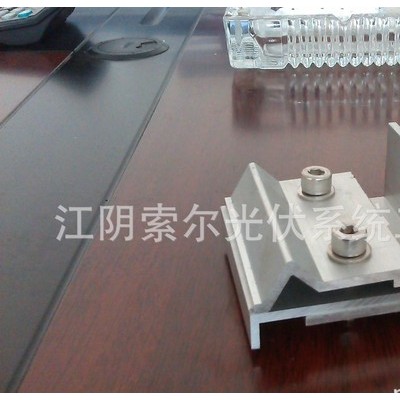 光伏支架配件 角馳三彩鋼瓦夾具