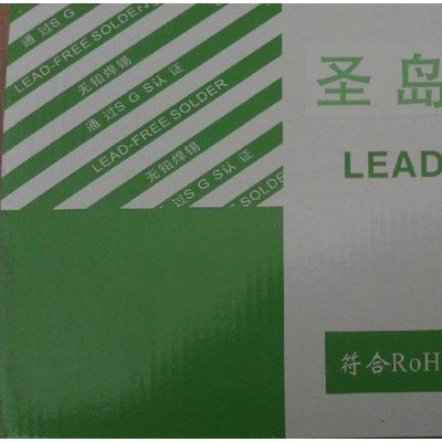 供應(yīng)光伏焊帶專用錫條，太陽能焊帶錫條，涂錫銅帶錫條