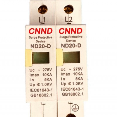 **ND20 5-10KA 光伏浪涌保護器 防雷器